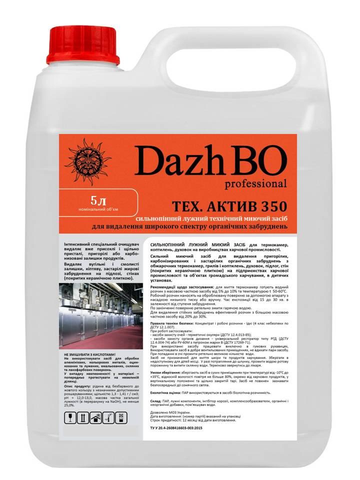 Засіб для кухні DAZHBO ТЕХ АКТИВ 350 Професійний, 5л